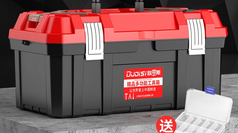 成都家用螺丝刀套装厂家直销