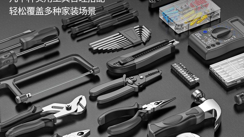 钳工工具选购，如何避免陷入误区？**