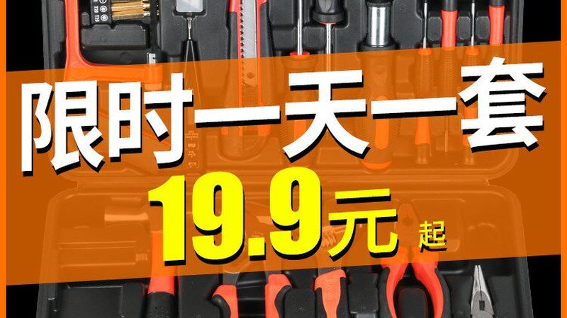 工业五金采购合同模板：如何确保采购合规与效率**