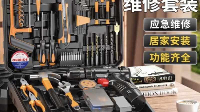 数显卡尺的钛合金材质：揭秘其性能与优势**