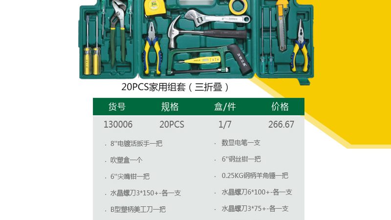 角磨机羊毛轮：揭秘品牌排名背后的技术奥秘