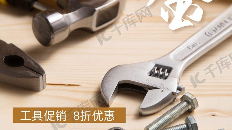 手动工具材质区别对比